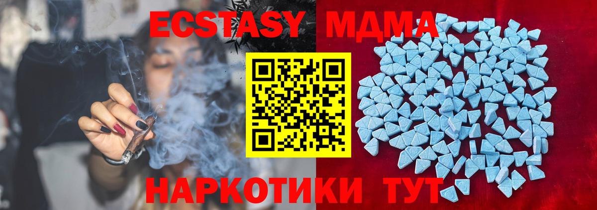 Россия  где купить наркотик  Вход с VPN  Ecstasy 300 mg  ЭКСТАЗИ 280 MDMA 