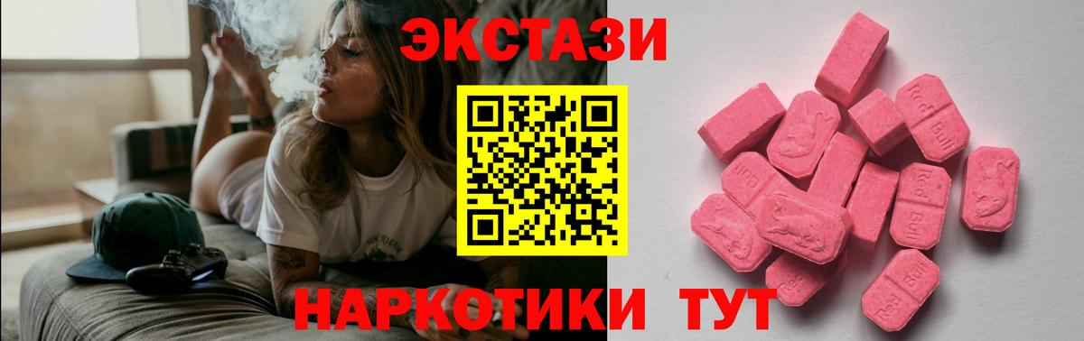 Экстази mix Россия