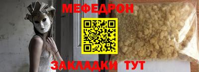 прущие грибы Шебекино