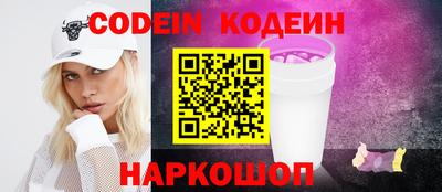 прущие грибы Шебекино
