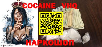 скорость mdpv Шелехов