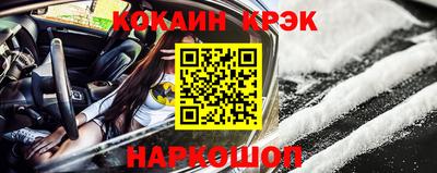 скорость mdpv Шелехов