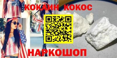 скорость mdpv Шелехов