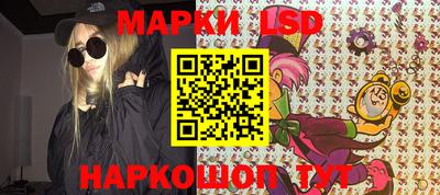 прущие грибы Шебекино
