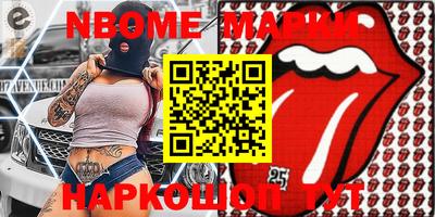 прущие грибы Шебекино