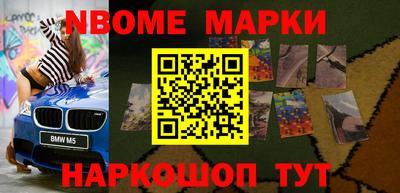скорость mdpv Шелехов