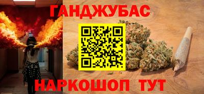 прущие грибы Шебекино