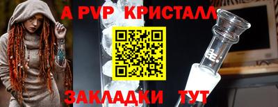 скорость mdpv Шелехов