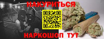 прущие грибы Шебекино