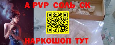 прущие грибы Шебекино