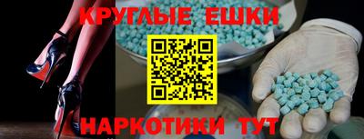 скорость mdpv Шелехов