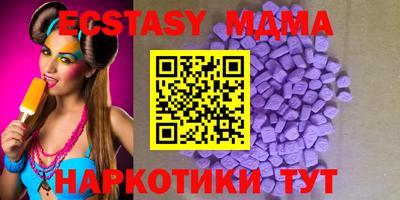 гидропоника Шахты
