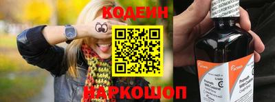 прущие грибы Шебекино