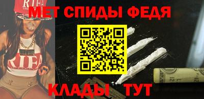 скорость mdpv Шелехов