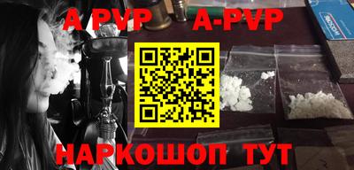 гидропоника Шахты