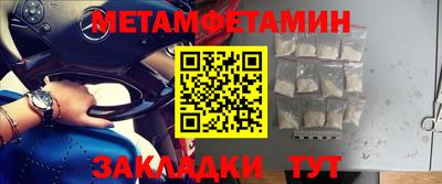 гидропоника Шахты