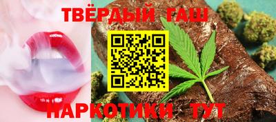 прущие грибы Шебекино