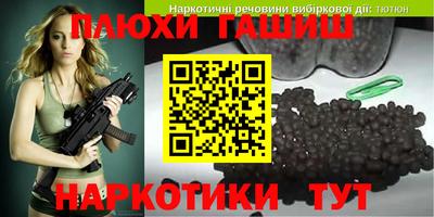 прущие грибы Шебекино