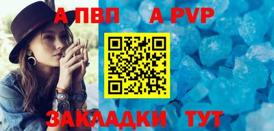 прущие грибы Шебекино