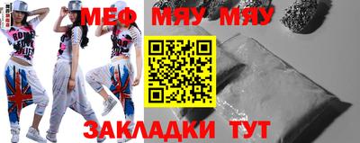прущие грибы Шебекино