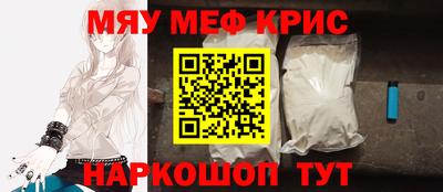 скорость mdpv Шелехов