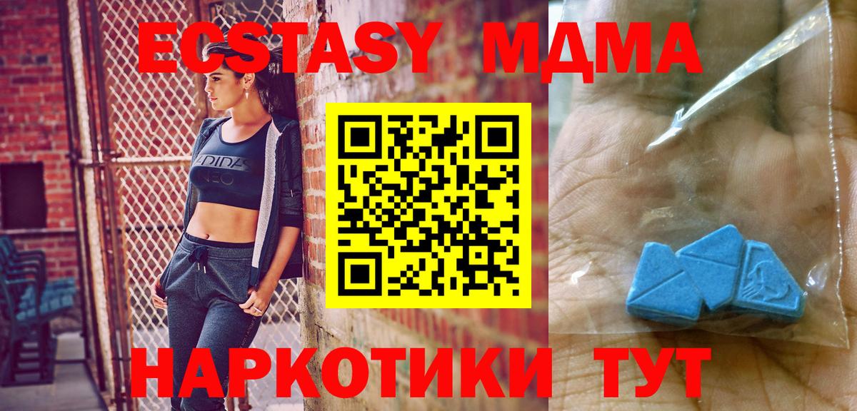 MDMA VHQ Россия