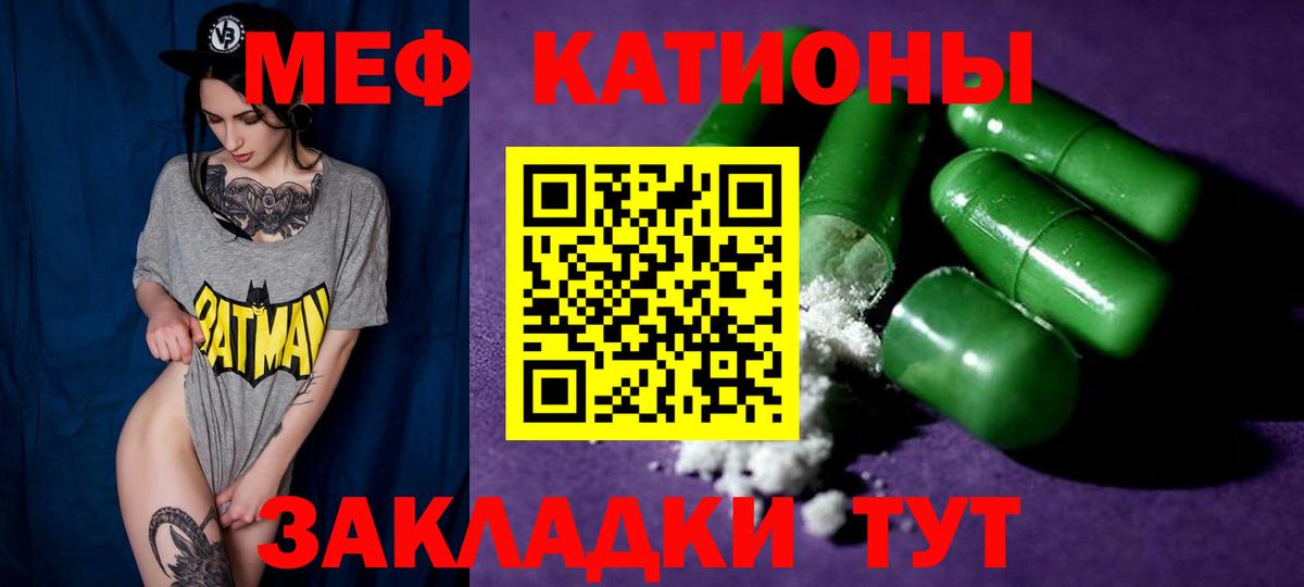 наркота  Вход с VPN  Россия  МЯУ-МЯУ  МЯУ-МЯУ VHQ  Мефедрон мяу мяу 