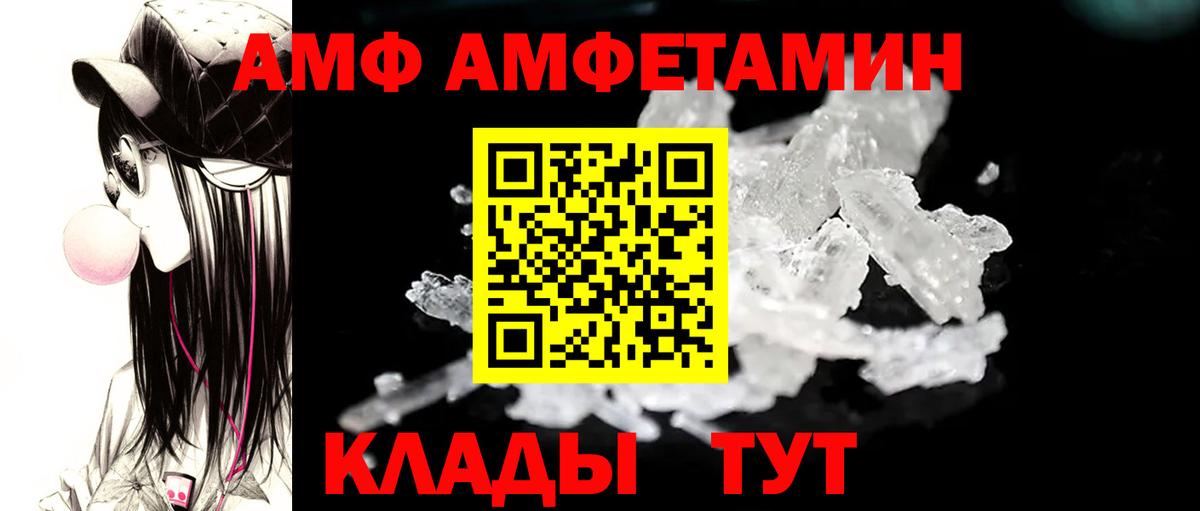 Первитин Декстрометамфетамин 99.9%  Вход с VPN  Россия  Первитин Декстрометамфетамин 99.9% 