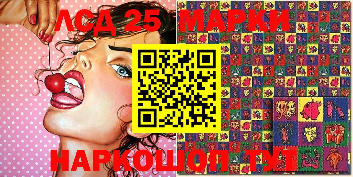 Наркотические марки 1,8мг  Наркотические марки  Россия  Вход с VPN 